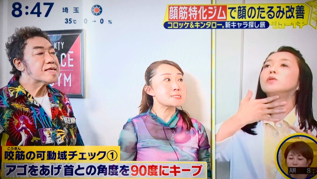 日本テレビ放送「シューイチ」Katsuyo先生出演！