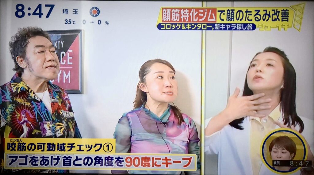 日本テレビ放送「シューイチ」Katsuyo先生出演！